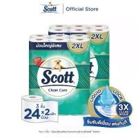 ราคา สก๊อตต์ คลีนแคร์ กระดาษชำระ ม้วนใหญ่พิเศษ 2XL หนา 3ชั้น ขนาด 24 ม้วน 2 แพ็ค (รวม 48 ม้วน) SCOTT CLEAN CARE (1731290806140372570)