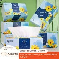 ราคา ทิชชู พาซิโอ ยกลัง กระดาษทิชชู่ ลิบัน 360 แผ่น 20 แพ็ค หนา ขนาดใหญ่ กระดาษชำระ กระดาษเช็ดหน้าในกล่อง ทิชชู พาซิโอ ยกลัง (1731695108673471493)