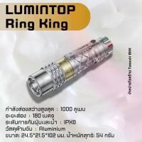ราคา ไฟฉาย Lumintop รุ่น ring king พร้อมถ่าน 14500 จัดส่งจากประเทศไทย (1731490693483366835)