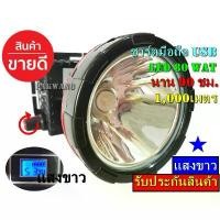 ราคา [ลูกค้าใหม่เริ่มต้น 1.- ]ไฟฉาย ไฟฉายคาดหัว ไฟฉายกันน้ำ ตราช้าง ของแท้ 100% รุ่น583 แสงขาว สไตล์การระเบิด (1731762954766157217)