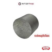 ราคา BARCO อลูมิเนียมแท่ง เกรด 6063 COD เตาแก๊สปิกนิก แก๊สกระป๋อง เตาแก๊สแคมป์ปิ้ง อุปกรณ์ camping เตาแก๊สกระป๋อง ของไปเข้าค่าย เตาแก๊สปิกนิกพกพา เตาย่าง แค้มป์ปิ้ง กระติก camping เต (1731624842662938775)