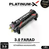 ราคา [พร้อมส่ง] PLATINUM-X คาปาซิเตอร์ คาปาแท้ แข็งแรงทนทาน ตัวสำรองไฟ ลดปัญหาไฟกระชาก CAPACITOR อุปกรณ์ คาปารถยนต์ คาปา อุปกรณ์รถยนต์ เครื่องเสียง capa (1732204622622918739)