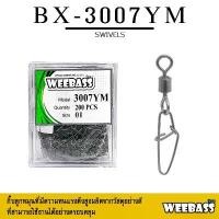 ราคา สินค้าดี อุปกรณ์ตกปลา WEEBASS อุปกรณ์ - รุ่น BX 3007-YM กิ๊บตกปลา กิ๊บลูกหมุน อุปกรณ์ปลายสาย (แบบกล่อง) (1731713036815599145)