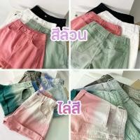 ราคา กางเกงขาสั้นผู้หญิง กางเกงยีนส์เอวสูง เนื้อผ้ายีนส์ ทรงหลวม ไล่สีและสีล้วน (1729596463903443915)
