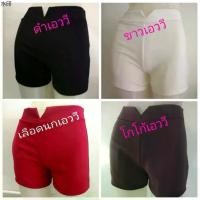 ราคา สินค้าขายดี กางเกงขาสั้นผู้หญิง "2XL-5XL" รุ่นขอบเอววีซิปหลัง (ผ้าฮานาโกะ) (1731376918728967480)