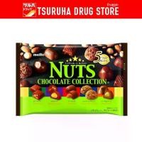ราคา [ส่งฟรี] เมโตะ ช็อกโกแลต นัทส์ คอลเลคชั่น 102 กรัม / Meito Nuts Collection (1731187935366186088)