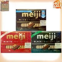 ราคา [พร้อมส่ง] Meiji ช็อกโกแลต Meiji ช็อกโกแลตแท่งดั้งเดิมนำเข้าจากญี่ปุ่น120G มี3รสค่ะ (1731465840450634815)