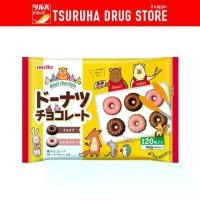 ราคา [COD] เมโตะ โดนัท ช็อกโกแลต 76กรัม / Meito Donut Chocolate 76g (1732340123200227432)