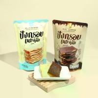 ราคา ขนมปังกรอบเนยหนึบ Richly brownie ขนาด 50 กรัม มี 7 รสชาติ นม,ช็อกโกแลต,ชาเขียว,ไข่เค็ม ปังเนยหนึบ มีฮาลาล ขนมกินเล่น (1730066831097956463)