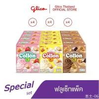 ราคา Rolando68949484545 เป็นที่นิยมมากที่สุด กูลิโกะ โคลลอน ฟูล เซ็ท / Glico Collon Full Set (ขนมสอดไส้ครีม, ช็อกโกแลต และสตรอเบอรี่) (1731351719708952365)