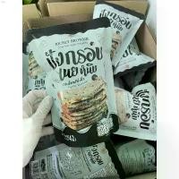 ราคา prcshop10 ขนมปังกรอบเนยหนึบ Richly brownie ขนาด 50 กรัม มี 7 รสชาติ นม,ช็อกโกแลต,ชาเขียว,ไข่เค็ม ปังเนยหนึบ มีฮาลาล ขนมกินเล่น เช็ดหน้า บล็อกบัสเตอร์ BEST TREND คลังสินค้า หมุน (1731262565774821320)