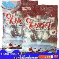 ราคา ไต๋ฮ๊อด ไมล์ดี้ ขนมมาร์ชเมลโล่สอดไส้ช็อกโกแลต 30ชิ้น 2ถุง ขนมมาร์ชเมลโล ช็อกโกแลต ขนม ขนมเด็ก ขนมหวาน ขนมโบราณ ขนมแปรรูป (1729675144920075185)