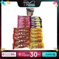 ราคา ช็อกโกแลตAPOLLO คละรวม​ 20(ชิ้น)+Chocolate good 1 กระปุกเล็ก แสนอร่อย (1732303893917830117)
