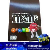 ราคา ช็อกโกแลต มิลค์ 14.5 กรัม x 20 ชิ้น เอ็มแอนด์เอ็ม M&M Chocolate Milk ลูกกวาด แคนดี้ อมยิ้ม ทอฟฟี่ ขนมหวาน หมากฝรั่ง toffy (1729732110320831387)