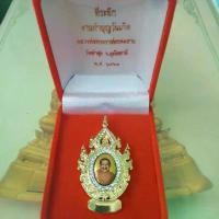 ราคา ซีโอดี เข็มกลัด หลวงพ่อฤาษีลิงดำ พระราชพรหมยาน ที่ระลึกงานทำบุญวันเกิด พ.ศ.2563 วัดท่าซุง จังหวัดอุทัยธานี (1731309490483594939)