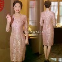 ราคา เดรสลูกไม้+เข็มกลัด M-4XL ชุดออกงาน ชุดไปงาน ชุดทำบุญ ชุดแม่เจ้าสาว ชุดงานบุญ ชุดงานบวช ชุดลูกไม้ สีชมพู ชุดแม่เจ้าบ่าว ชุดแม่เจ้าสาว ชุดสาวอวบ อ้วน งานป้าย The Classic (1729763542032288286)