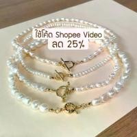 ราคา สร้อยคอมุกแท้ เข็มกลัด OT ชุบทอง 18K ไข่มุกน้ำจืด 3-10mm สร้อยคอเข็มกลัด OT มุกแท้ (1731741990820611811)