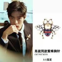 ราคา เข็มกลัด คลิปหนีบปก เข็มกลัดผึ้ง ดีไซน์การ์ตูนอเนกประสงค์ เข็มกลัดสายเดี่ยว ฝังมุกและเพชร เครื่องประดับคู่ (1732317794299119720)