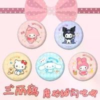 ราคา ป้ายต่อพ่วง Sanrio, Clow M, Cinnamoroll, Babycinnamoroll, Melody, การ์ตูนบาร์, รุ่นที่สอง Q, จี้เข็มกลัด, ของขวัญ, เข็มกลัด, เข็มกลัด-LL2 (1730836033307642429)