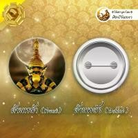 ราคา พระราหู ราหู แก้ดวงชะตา แก้ปีชง ล้างอาถรรพ์ ของขวัญ มงคล ของที่ระลึก เข็มกลัด ล็อกเก็ต (1732127801040800266)