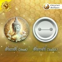 ราคา พระพุทธเจ้า ดอกบัวแห่งการตรัสรู้ ของขวัญ มงคล ของที่ระลึก เข็มกลัด ล็อกเก็ต (1732187039007017482)