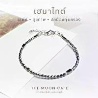 ราคา HEMATITE, หินฮาเมต, ของแท้ 100%, สร้อยข้อมือหิน, เสน่ห์นำโชค, เสริมสร้างโชคลาภ, อาชีพ, การศึกษา, สุขภาพ, ไม่ลอก, ไม่แพ้ (1732078123065968720)
