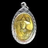 ราคา 【ฮิตมากในปีนี้】 พระเครื่อง จี้พระ เหรียญ พระเจ้าตากสิน รุ่นไพรีพินาศ วัดโพธิ์บางคล้า จ.ฉะเชิงเทรา ปี2558 เนื้อกะไหล่ทอง เลี่ยมกรอบสแตนเลสแท้100% (1731768306401314069)