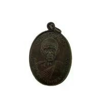 ราคา พระเครื่อง หลวงพ่อคูณปี2536 (1731771669517207137)