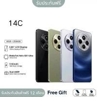 ราคา สำหรับ Redmi 14C 5g มือถือ ราคา คุ้ม จอแสดงผล 6.88 นิ้ว Helio G81 Ultra โปรเซสเซอร์ กล้อง 50MP (8GB + 256GB) สมาร์ทโฟนความจุแบตเตอรี่ 5160mah มือถือ สเปคแรง ทนทาน กันน้ํากัน ฝุ่น iphone ราคาดี (173165