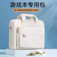 ราคา กระเป๋าใส่โน๊ตบุ๊คสำหรับผู้หญิง 2024 ใหม่ โน๊ตบุ๊ค แบบพกพา ซับ คอมมูเตอร์ ผู้ชาย กระเป๋าเอกสาร ไหล่ เลอโนโว เกมมิ่ง โน๊ตบุ๊ค (1730904039422593385)