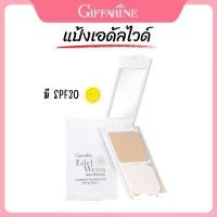 ราคา กิฟฟารีน รีฟิล - เอดดัลไวส์ ไวท์เทนนิ่ง คอมแพ็ค ฟาวน์เดชั่น SPF30 PA+++ แป้งรองพื้นกันแดด เนื้อแป้งละเอียดแป้งเอดัลไวด์ กิฟฟารีน แป้งกิฟฟารีน แป้งผสมรองพื้น แป้งอัดแข็ง แป้งพัพฟ์ (1729663972098280237)