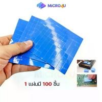 ราคา แผ่นซิลิโคนระบายความร้อน สำหรับการ์ดจอ CPU ฮาร์ดดิสก์ อุปกรณ์คอมพิวเตอร์อื่นๆ 1 แผ่นมี 100 ชิ้น ฮีทซิงค์ ระบายความร้อน (1729681950270458822)