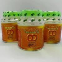 ราคา อาปาทะ อาหารแห้ง กานพลู ดอกไม้จันทร์ พริกไทย (1730605983263590602)