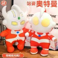 ราคา ของเล่นตุ๊กตา อุลตร้าแมน ตุ๊กตา Tyrobu ตุ๊กตาขนาดใหญ่สำหรับเด็ก ตุ๊กตาซูเปอร์แมนรุ่นแรก หมอนสหายนอนสำหรับเด็กผู้ชาย (1731634697109211494)