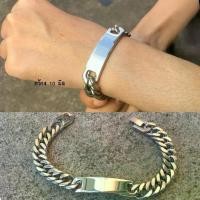 ราคา สร้อยข้อมือ 10มิล หน้าปัดเลสเงิน สแตนเลสแท้100% โซ่ โซ่ข้อมือ เลสข้อมือ ข้อมือ กำไล ผู้ชาย (1729469363355290005)