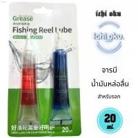 ราคา ลดพิเศษ ที่นิยมมากที่สุด แนะนำ ขาย ร้อน เวนิต้าสกิน30กรัมกระปุกทอง ที่ขายดี ที่สุดในสัปดาห์นี้ จาระบี และ น้ำมันหล่อลื่น ใส่รอกตกปลา หลอดละ 20 มล. สําหรับรอกตกปลา บํารุงรักษาเฟือง ป้องกันการสึกหรอ (17