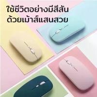 ราคา ส่วนลดมากมาย เมาส์ไร้สาย คีย์บอร์ด bluetooth มีภาษาไทย สำหรับโน๊ตบุค และแท็บเล็ท (1731780681818081110)