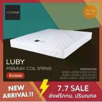 ราคา ZEN Collection ที่นอน ที่นอนสปริง ฟูก 6 ฟุต 5 ฟุต 3 ฟุตครึ่ง LUBY : Premium Coil Spring Mattress (1729589016218077784)