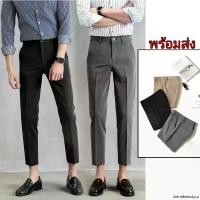 ราคา กางเกงขายาว 5 ส่วน กางเกงผู้ชาย ขายร้อน (1731404768873188330)