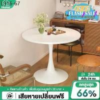 ราคา ขายดี โต๊ะกลมสไตล์มินิมอล ติดตั้งง่ายใช้งานหนัก ร้านกาแฟ & ร้านอาหาร | Round dining table เจ้าของร้าน ร้านอาหาร วัสดุทนทาน​ โต๊ะ คาเฟ่ โต๊ะ ไม้ ทาน ข้าว โต๊ะ กิน ข้าว 2 (1731587843827795075)
