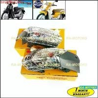 ราคา Motorcycle มอเตอร์ไซค์ หลอดไฟ tmlyfSHOP57 ปัจจุบัน HMA ไฟเลี้ยว หน้า ดรีม110i ดรีมซุปเปอร์คับ Dream Supercub เลือกแยกได้ ซ้าย-ขวา ไฟเลี้ยวดรีม ไฟเลี้ยวดรีม110i (1731734167858219363)