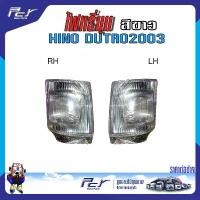 ราคา ไฟหรี่มุมสีขาว HINO DUTRO 2003 (EURO2) - ยี่ห้อ HINO Motorcycle มอเตอร์ไซค์ ไฟหน้า h 4 ไม่รับประกัน ไม่ปรับสีแดง ดวงไฟหน้ารถยนต์ (led) หลอด ตัดหมอก เชฟ โคโลราโด หลอดไฟ (1731200710331435789)