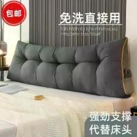 ราคา เบาะรองนั่งสามเหลี่ยม เบาะรองนั่ง ห้องนอน ข้างเตียง หมอนนอนคู่ พักกลางวันเบาะโซฟา รองรับเอว แพ็คนุ่ม เหมาะสำหรับหอพัก ปี 2025 ที่ ดึง ผ้า ปู ที่ นอน หมอน ขิด ส่ง โรง งาน (1731624846365525178)