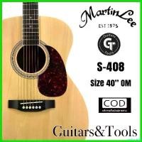 ราคา perforshop แบบพกพา กีตาร์โปร่ง | กีตาร์โปร่งไฟฟ้า40นิ้ว ราคาถูก คุณภาพดี มีเหล็กขันคอMartinLee S-408OMมีเก็บปลายทาง กีต้าร์ สาย กิ ต้า โปง เบอร์ 11 คลาสสิค (1730676800747702922)