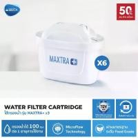 ราคา Brita ไส้กรองน้ำ รุ่น Maxtra+ Water Filter Cartridge (6 ชิ้น) (1729981511659457255)