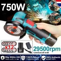 ราคา 02-06- อุปกรณ์ไฟฟ้า ✍รับของภายใน48Hเครื่องเจียร์ ลูกหมูไร้สาย 12v ลูกหมูตัดเหล็กไร้สาย ลูกหมูหินเจียร เครื่องเจียร 750 W ฟรี! ใบตัด2 แผ่❣ (1730883015774210794)