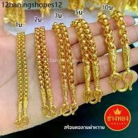 ราคา tk เหมือนแท้ที่สุด❗ สร้อยคอลายผ่าหวาย สร้อยคอ1บาท 2บาท 3บาท 5บาท 10บาท สีเหมือนแท้ ทองไมครอน ทองโคลนนิ่ง ช่างทองจิวเวลรี่ (1731533911741597120)