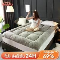 ราคา ที่นอน 3ฟุต/3.5ฟุต/5ฟุต/6ฟุต ที่นอนขนสัตว์เนื้อแกะหนา topper นุ่มสบาย ที่นอนนุ่มสบายกว่าขนห่านเทียม (1731276960657737677)