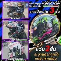 ราคา หมวกกันน็อค เลนส์ 2 ชั้น หมวกกันน๊อก หมวกกันน็อคเต็มใบ Helmet มีกระจกบังแดด สีดำด้าน สีดำสะท้อน ขาว (1731439475128501994)