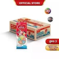 ราคา ***จำกัดการสั่งครั้งละ 1 ลังเพื่อป้องกันความเสียหาย*** นมกล่อง ยกลัง นมยูเอชที ดูเม็กซ์ ดูโกร รสจืด 180 มล. (36 กล่อง) สำหรับเด็กและทุกคนในครอบครัว นม UHT (1731783354606716493)